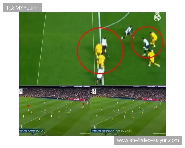 VAR半毫米越位判罚引争议，科技介入是否过度影响比赛流畅？