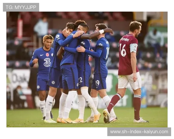 切尔西客场2-0胜伯恩利，取得英超三连胜且一球未失