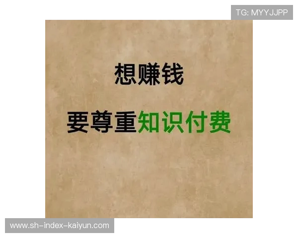 体育知识付费产品丰富，专业人士经验得以系统化传承。